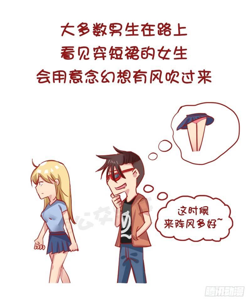 1166-男票不敢告诉你的秘密5