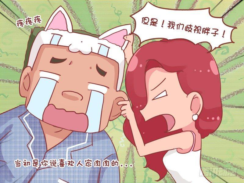 761-看杂志的感受5