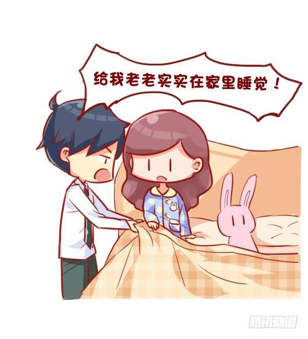689-宠老婆的正确方式3