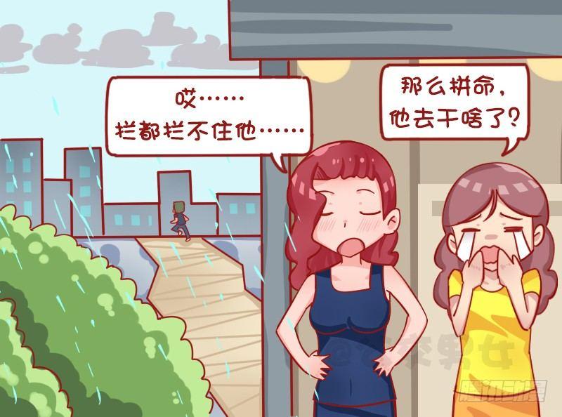 1268-感人一幕3