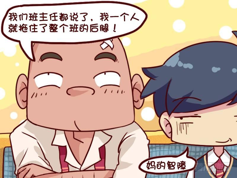 631-我是大力士4