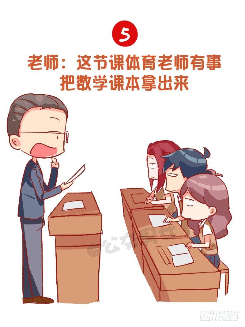 795-九大经典谎言5