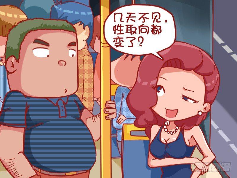 448-单身狗的谋略2