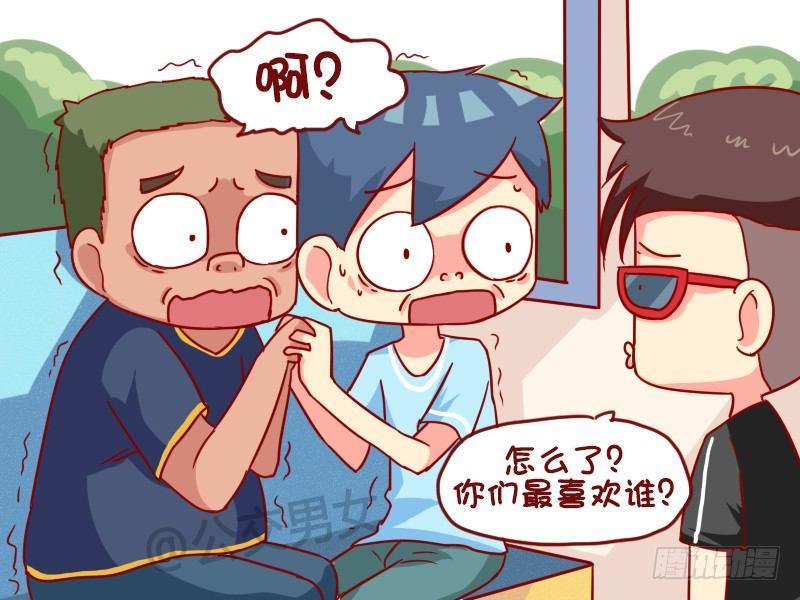 970-论三国2