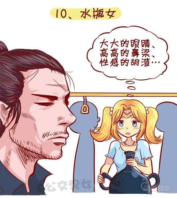 279-12星座女示爱信号10