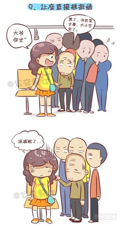 253-大话公交之胖纸挤公交9
