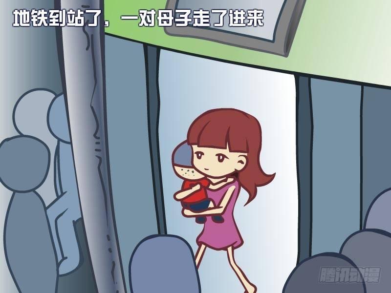 007让座1