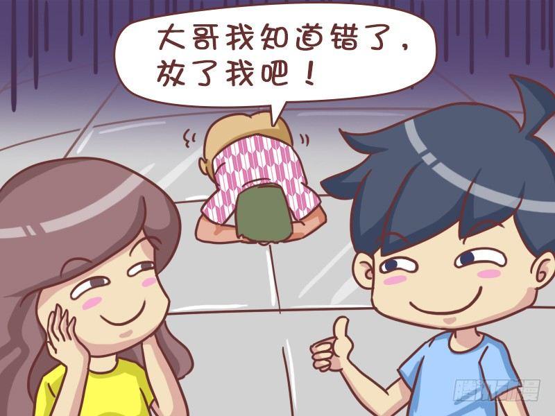 410-女友太机智6
