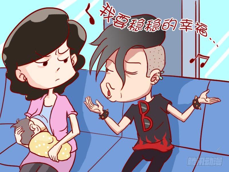 415稳稳的幸福2