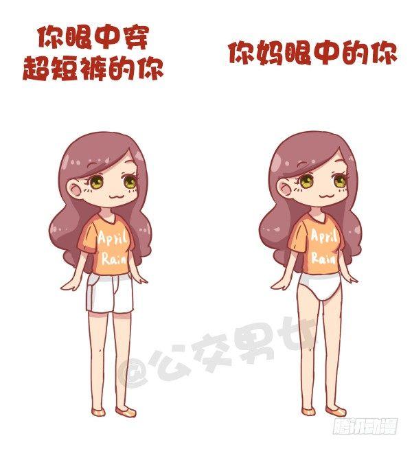 693-妈妈眼中的我们1