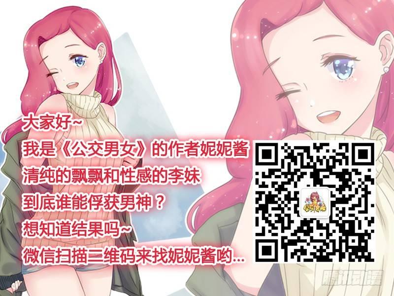 817-狂犬疫苗5