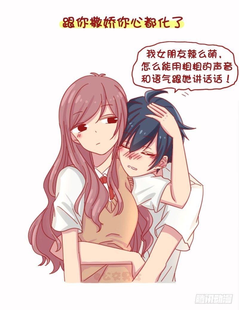 1071-和小奶狗谈恋爱是什么体2
