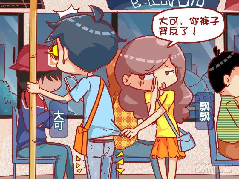 466-信不信我脱给你看1