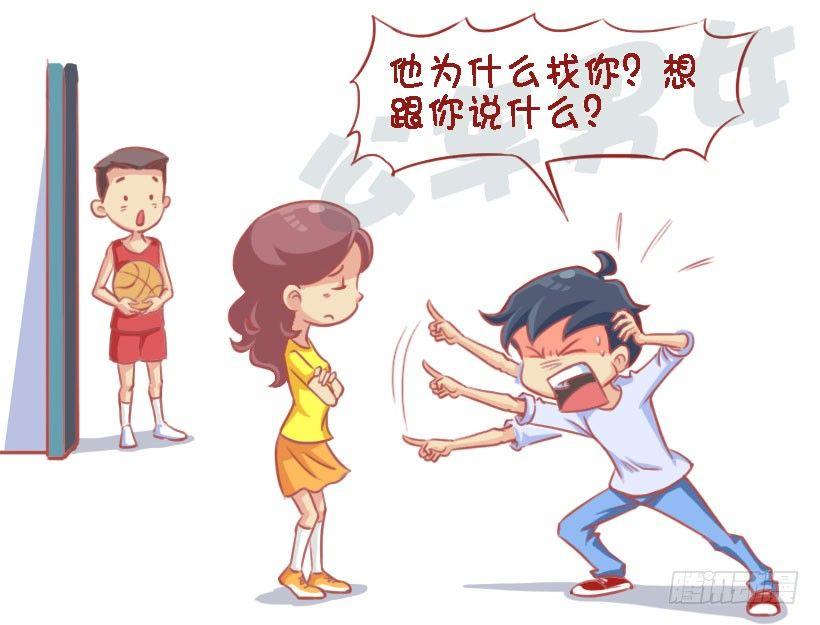 1327-男生吃醋最喜欢说什么话4