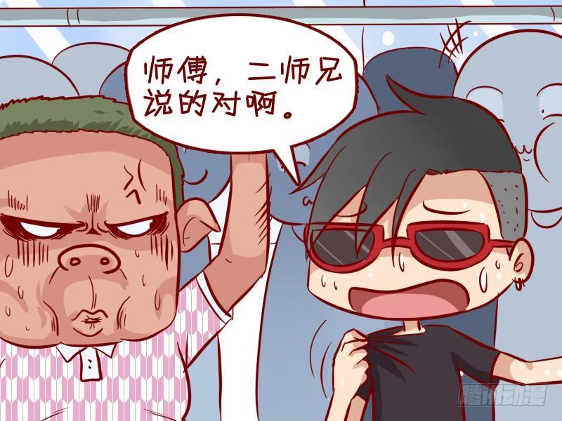 291-幽默的公交师傅3