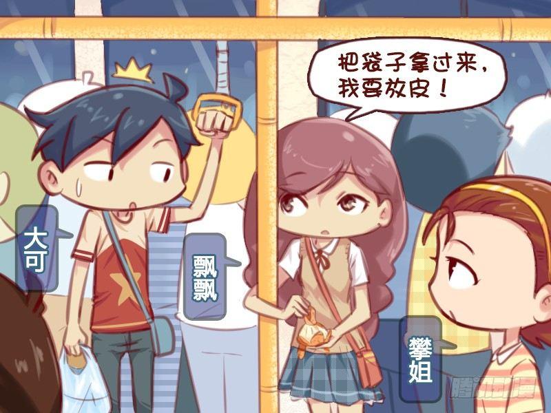 587-到底谁是变态1