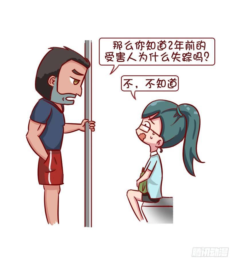 关于地铁的惊魂事5