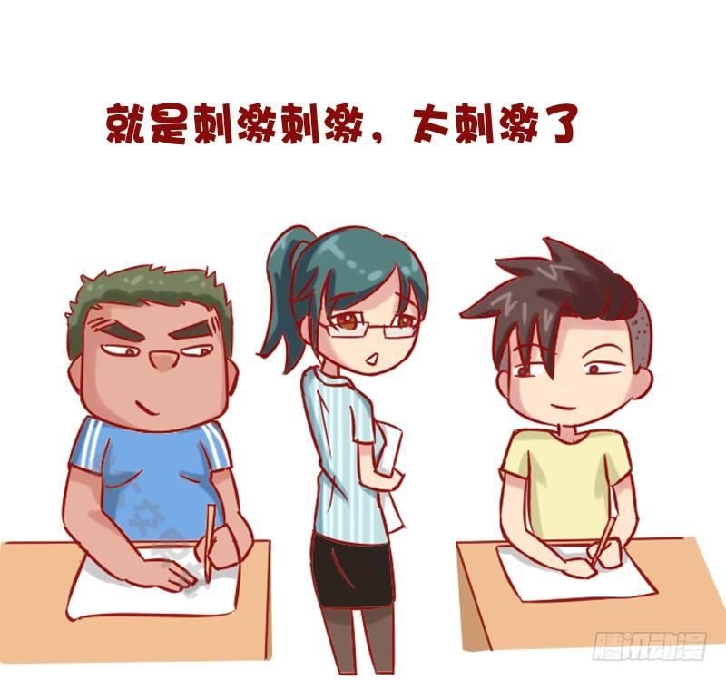 1149-考试作弊时的内心活动2
