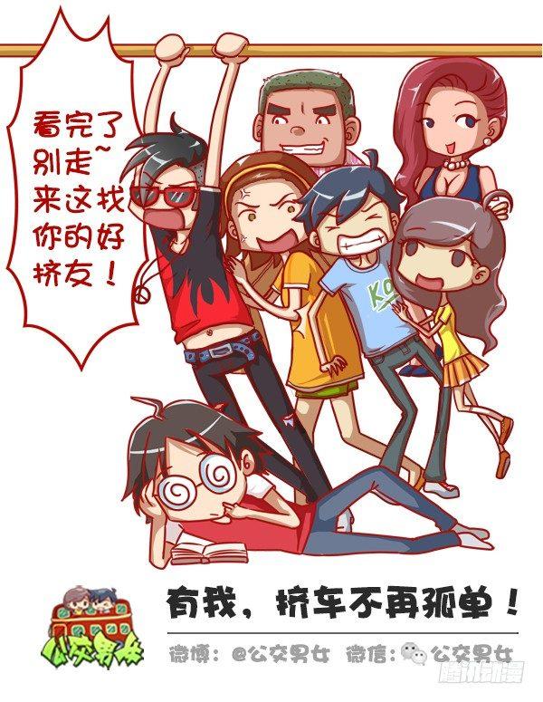 326-名花有主，如何机智的松土14
