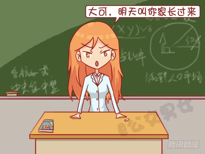 巧了1