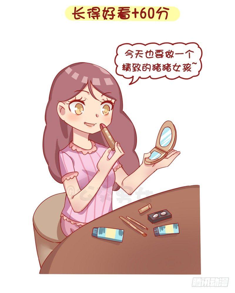 1259-爱的小测试6