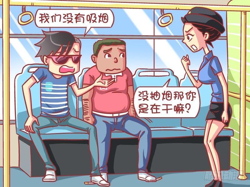 577-你当我傻呐3