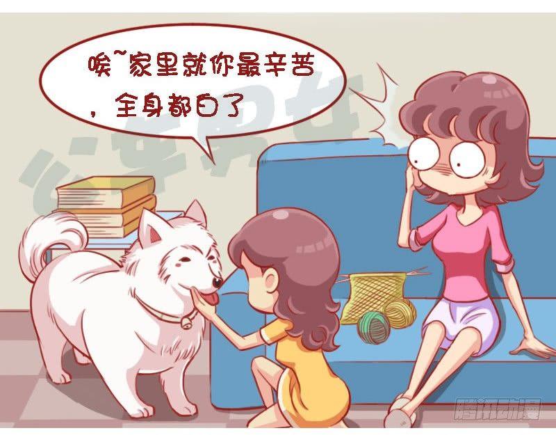 辛苦3