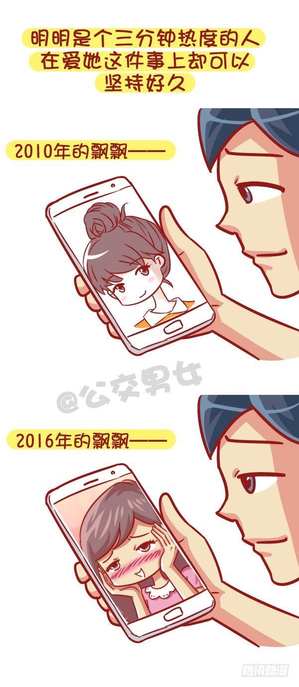 528-喜欢好久的人有了喜欢的人5