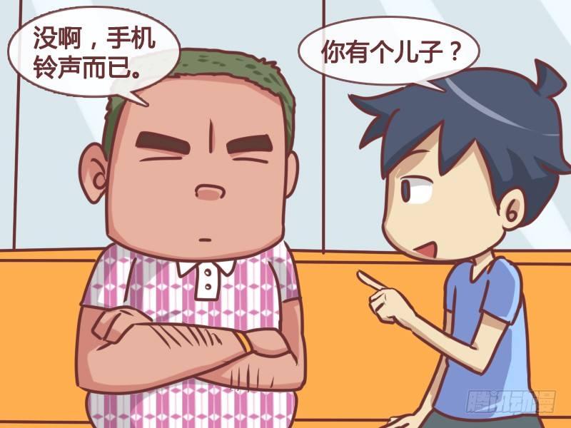 130老子，儿子2