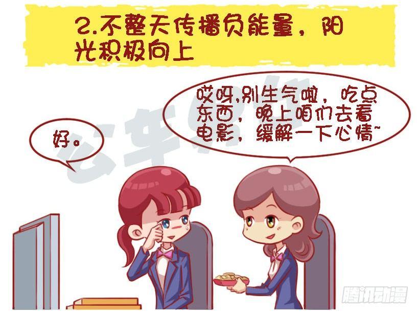 女生那些行为让你觉得有修养？2