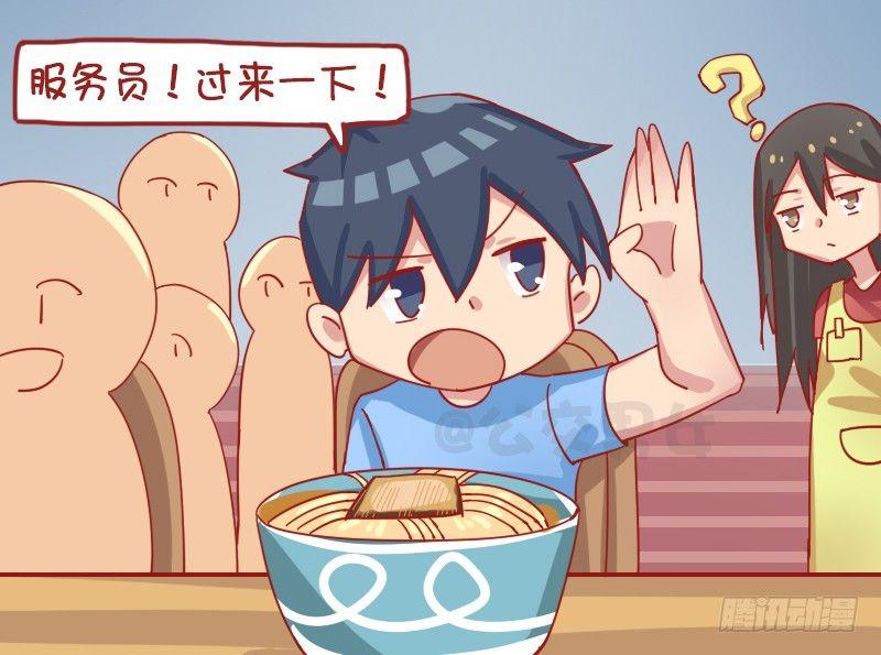 1213-牛肉面1