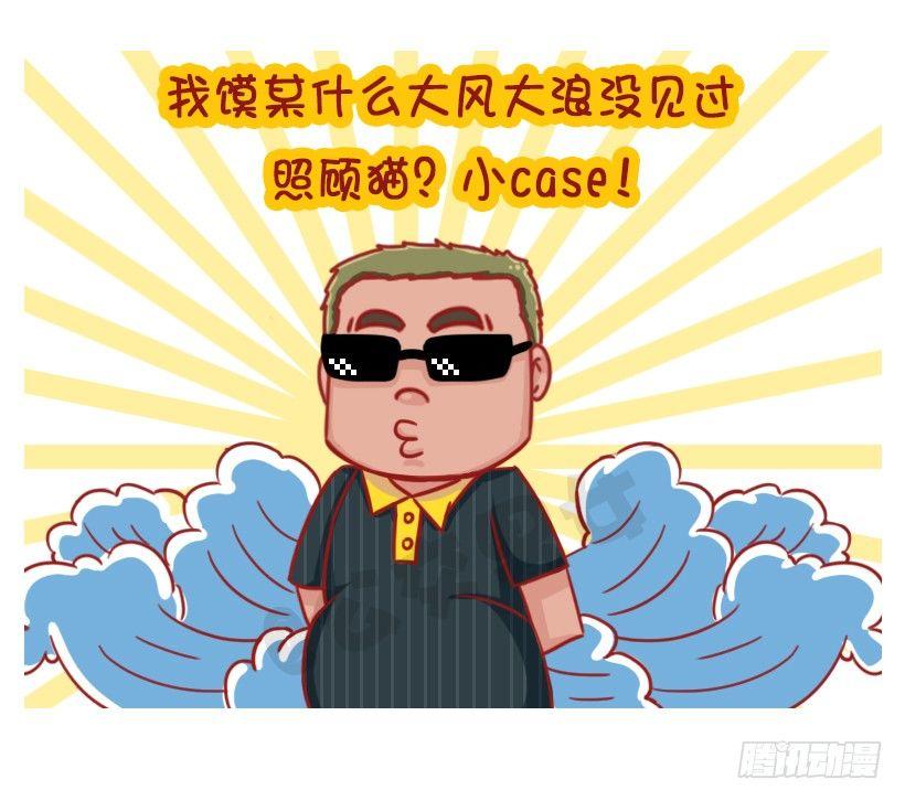 不是说，建国之后动物不能成精吗？2