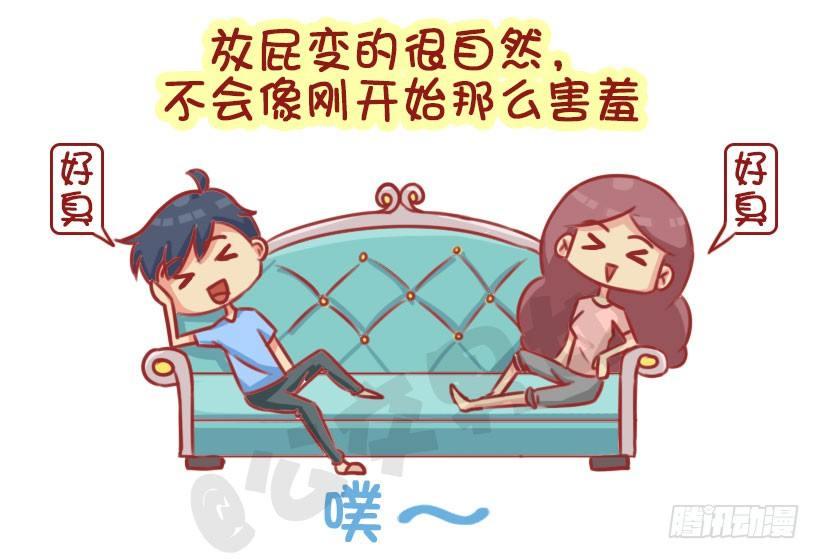 1330-婚后体验1