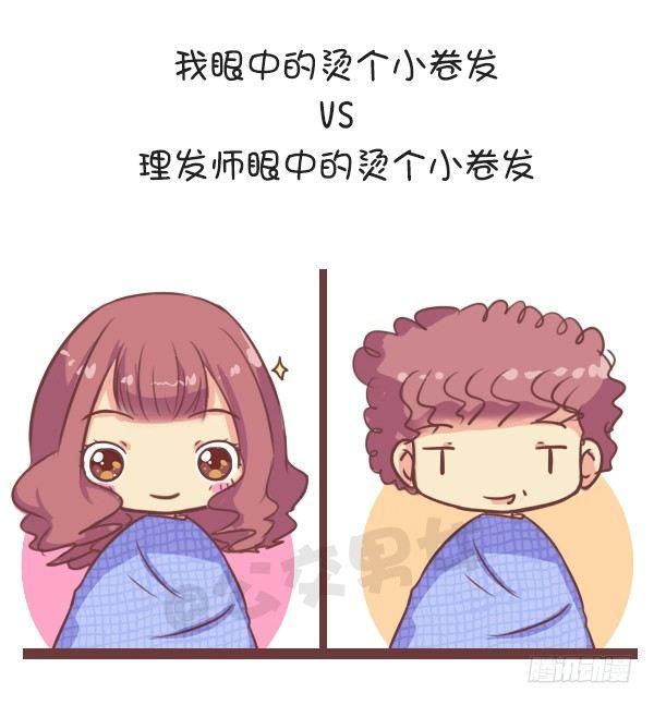 648-理发师眼中的一厘米5