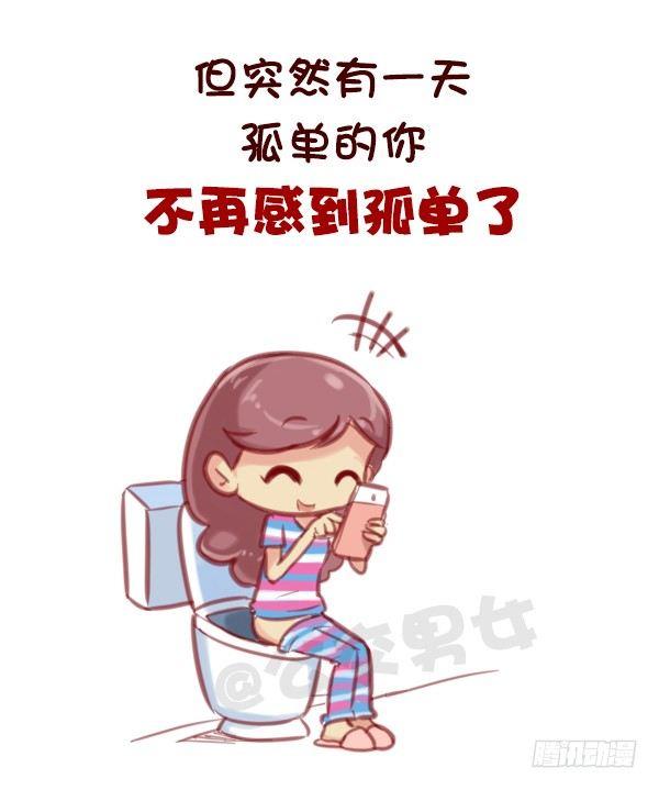 584-你会在哪一个瞬间突然很想8