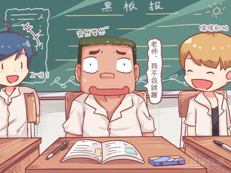755-男子气概2