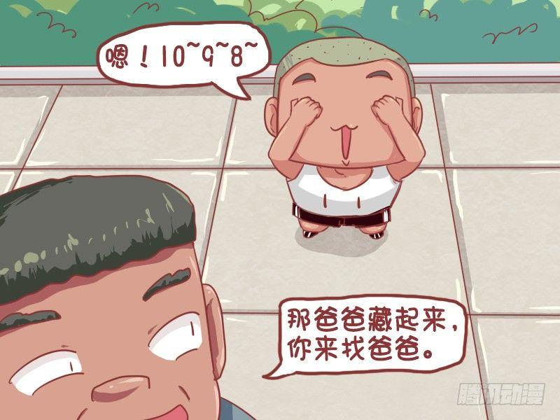 665-捉迷藏2