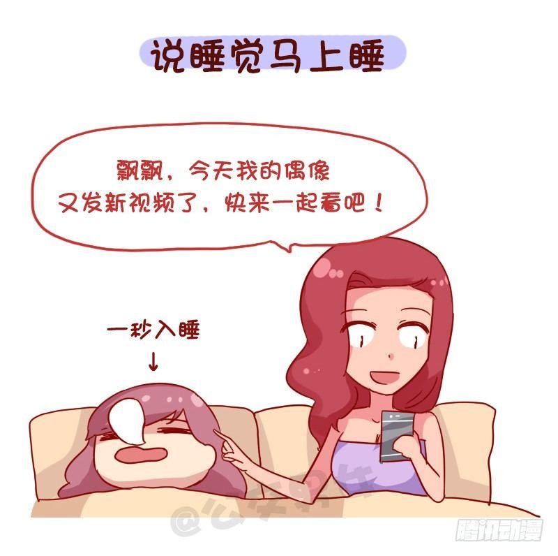1107-对自己这么狠4