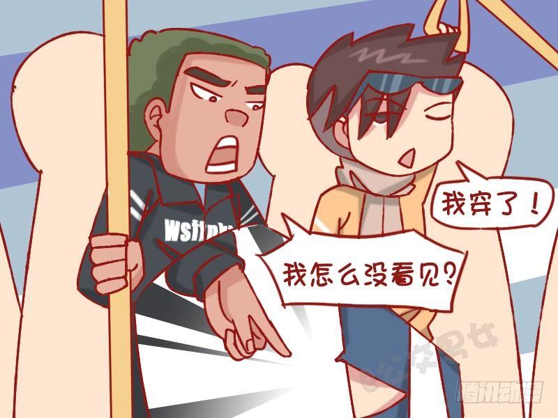 1231-秋裤3