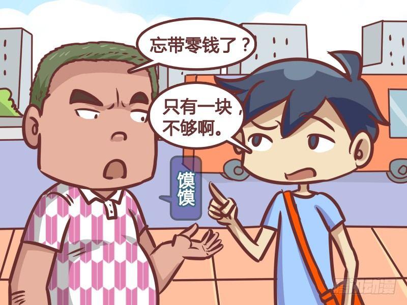 185-撕钱2