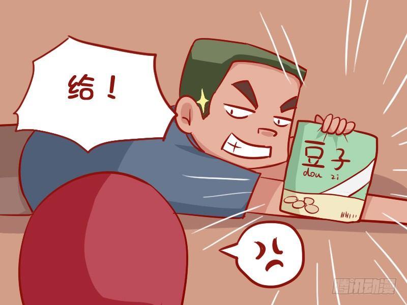 952-斗志4