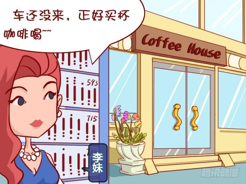 396-办会员卡1