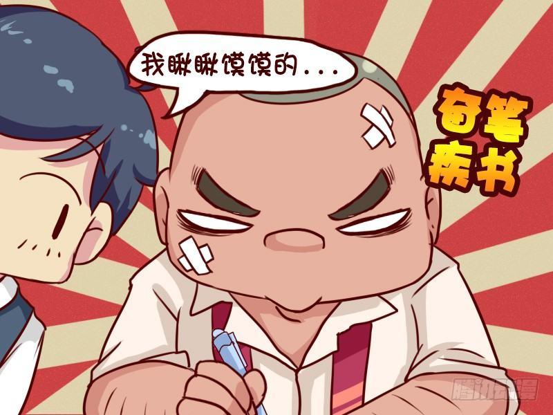 635-半命题作文4