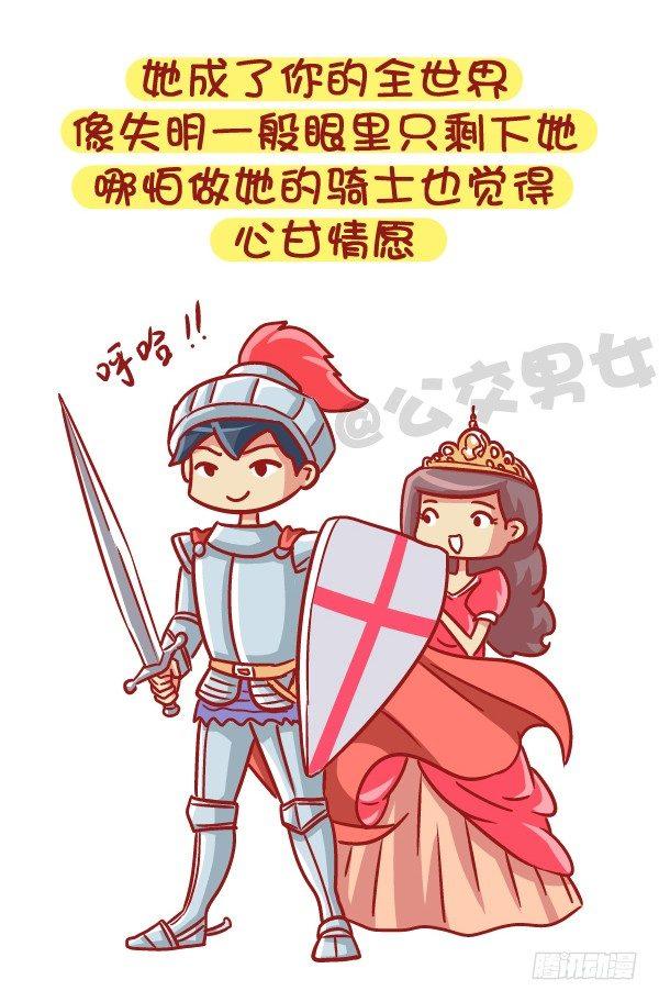 528-喜欢好久的人有了喜欢的人6