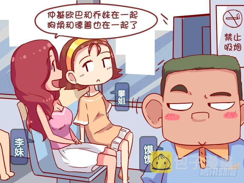 924-CP粉的春天1
