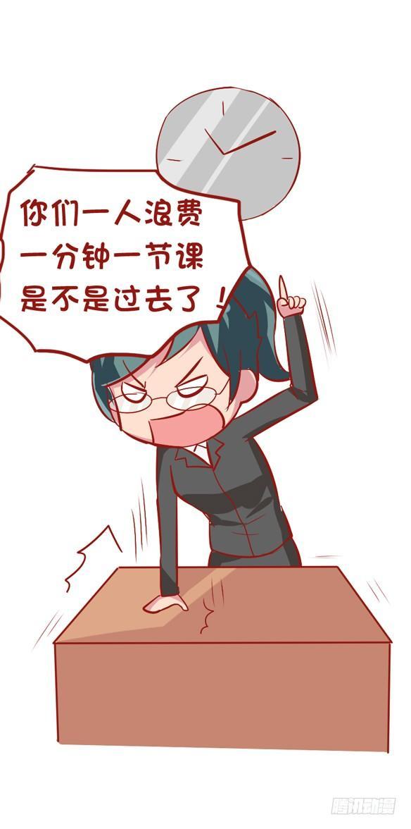 826-班主任都这样6