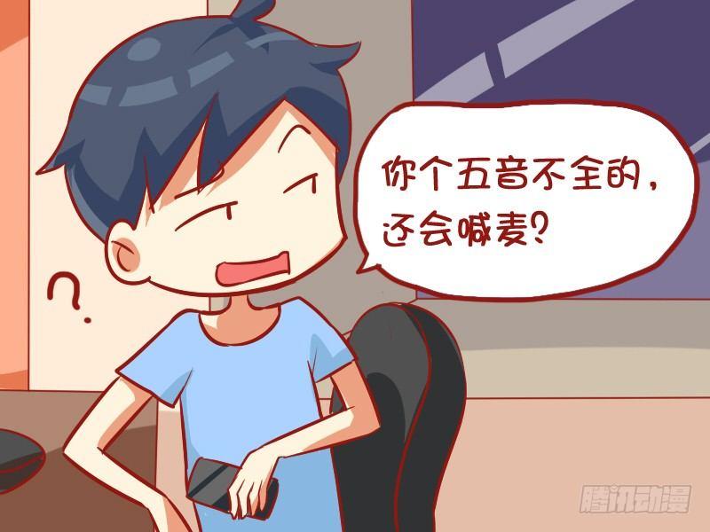 875-如何喊麦2
