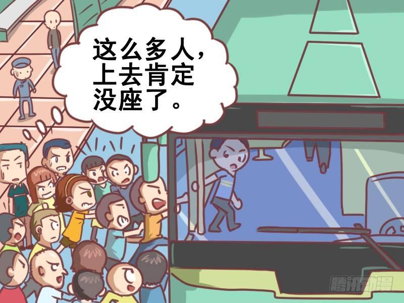 099我是司机1