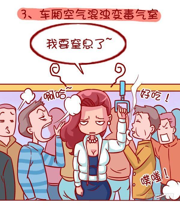335-冬季挤公交的十种痛4