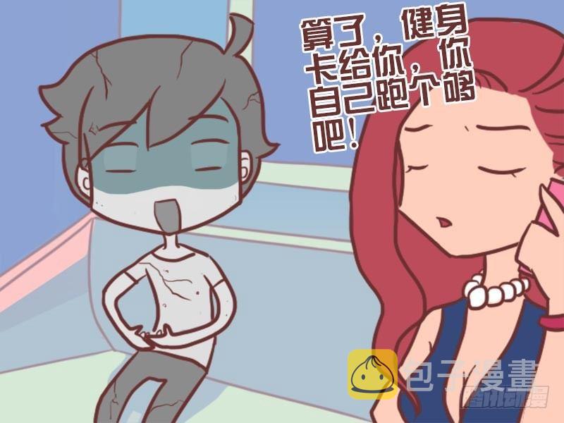056误会5